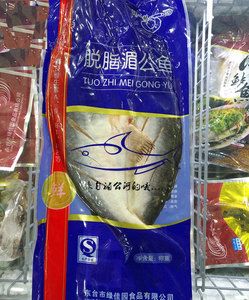 阿一外脱脂湄公鱼 龙利鱼 巴沙鱼 烤鱼店专用冷冻水产品芒鱼2斤装